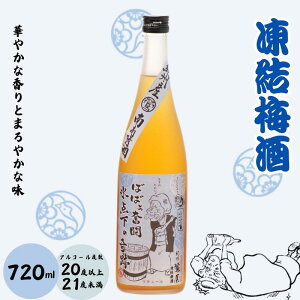 yӂ邳Ɣ[Łz ~ 720ml 20xȏ21x / a̎R cӎs IB썂~ 썂~ ~ ~ bN \[_ Mtg ƈ    Mtg v[g xc̐ hZNV