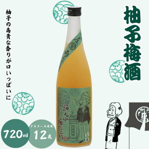 yӂ邳Ɣ[Łz Mq~ 720ml 12x / a̎R cӎs IB썂~ 썂~ ~ ~ bN \[_ Mtg ƈ    Mtg v[g xc̐ hZNV 䂸 ΂