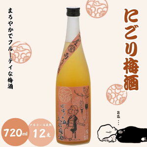 yӂ邳Ɣ[Łz ɂ~ 720ml 12x / a̎R cӎs IB썂~ 썂~ ~ ~ bN \[_ Mtg ƈ    Mtg v[g xc̐ hZNV ΂΂