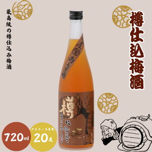 yӂ邳Ɣ[Łz Md~ 720ml 20x / a̎R cӎs IB썂~ 썂~ ~ ~ bN \[_ Mtg ƈ    Mtg v[g xc̐ hZNV ΂΂