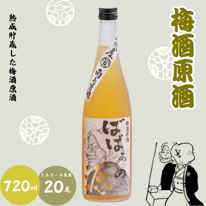 yӂ邳Ɣ[Łz ~ 720ml 20x / a̎R cӎs IB썂~ 썂~ ~ ~ bN \[_ Mtg ƈ    Mtg v[g xc̐ hZNV ΂΂