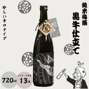 yӂ邳Ɣ[Łz Ĕ~ d 720ml 13x / a̎R cӎs IB썂~ 썂~ ~ ~ bN \[_ Mtg ƈ    Mtg v[g xc̐ hZNV