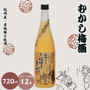 yӂ邳Ɣ[Łz ނ~ 720ml 12x / a̎R cӎs IB썂~ 썂~ ~ ~ bN \[_ Mtg ƈ    Mtg v[g xc̐ hZNV ΂΂