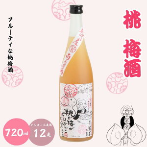 yӂ邳Ɣ[Łz ~ 720ml 12x / a̎R cӎs IB썂~ 썂~ ~ ~ bN \[_ Mtg ƈ    Mtg v[g xc̐ hZNV ΂΂̔~
