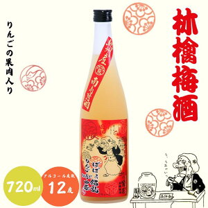 yӂ邳Ɣ[Łz ь~ 720ml 12x / a̎R cӎs IB썂~ 썂~ ~ ~ bN \[_ Mtg ƈ    Mtg v[g xc̐ hZNV ΂΂