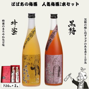 yӂ邳Ɣ[Łz ΂΂̔~ lC~2{ZbgiI~ 12xE~ 12xj e720ml / a̎R cӎs IB썂~ 썂~ ~ ~ bN \[_ Mtg ƈ    Mt