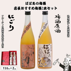 yӂ邳Ɣ[Łz ΂΂̔~ Xߔ~2{Zbgiɂ~ 12xE~ 20xj e720ml / a̎R cӎs IB썂~ 썂~ ~ ~ bN \[_ Mtg ƈ   