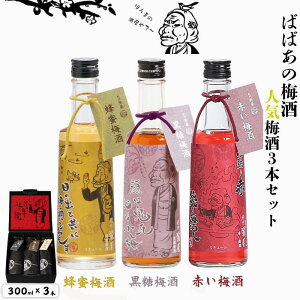 yӂ邳Ɣ[Łz ΂΂̔~ lC~3{ZbgiI~ 12xE~ 12x EԂ~ 12xj e300ml / a̎R cӎs IB썂~ 썂~ ~ ~ bN \[_    v