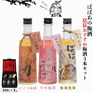 yӂ邳Ɣ[Łz ΂΂̔~ Xߔ~3{Zbgiɂ~ 12xE~ 20xE[~ 12xj e300ml / a̎R cӎs IB썂~ 썂~ ~ ~ bN \[_ Mtg 