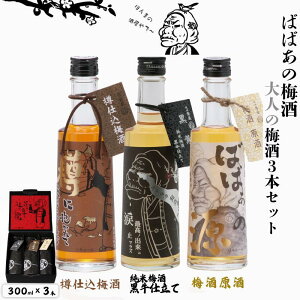 yӂ邳Ɣ[Łz ΂΂̔~ l̔~3{ZbgiMdݔ~ 20xEĔ~ 13xE~ 20xj e300ml / a̎R cӎs IB썂~ 썂~ ~ ~ bN \[_   