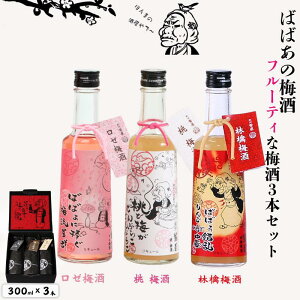 yӂ邳Ɣ[Łz ΂΂̔~ t[eBȔ~3{Zbgi[~ 12xE~ 12xEь~ 12xj e300ml / a̎R cӎs IB썂~ 썂~ ~ ~ bN \[_ Mtg ƈ