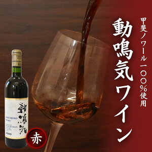 yӂ邳Ɣ[ŁzCC 720ml / cӎs ԃC   AR[  ƈ bm[ Mtg v[g 蕨  j LO a fBi[ p[eB[ J