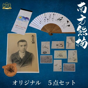 �y�c�ӎs20���N�L�O�z����F�� �I���W�i��5�_�Z�b�g / �a�̎R �c�ӎs �̐l ��� �F�� ���j �O�b�Y �I���W�i���O�b�Y