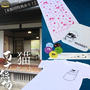 �y�ӂ邳�Ɣ[�Łz �y�c�ӎs20���N�L�O�z���ٓ��T����I ����F�� �L�Z�b�g / �a�̎R �c�ӎs �̐l ��� �F�� ���j �O�b�Y �I���W�i���O�b�Y����t���ɂ���]�̃T�C�Y�E�J���[����l���ɂ��L