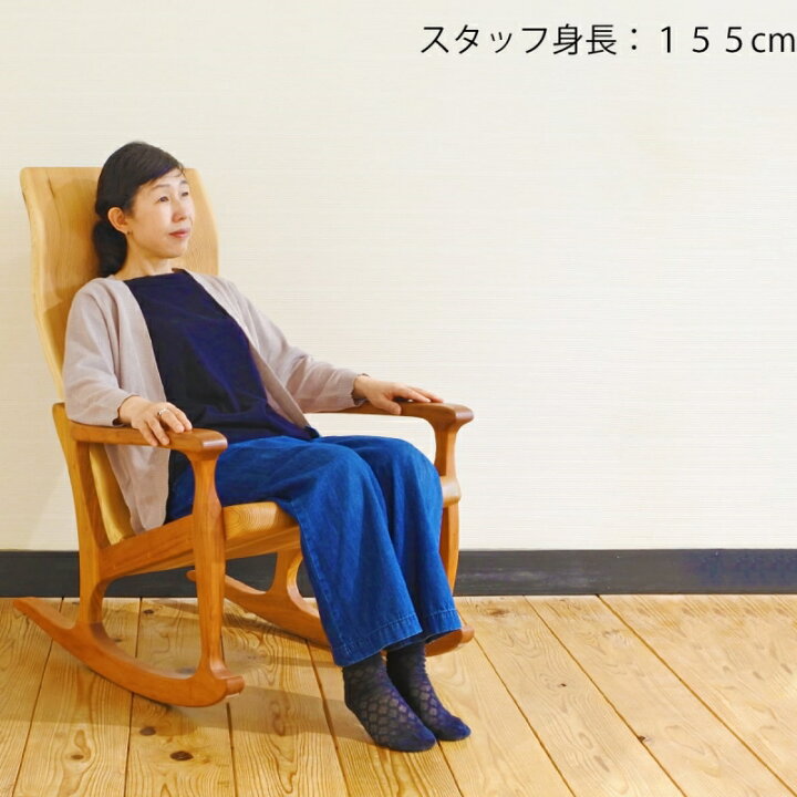 楽天市場】【ふるさと納税】木の椅子工房G.WORKSの『ロッキングチェア 