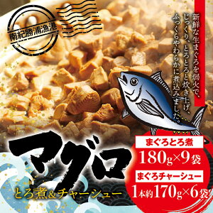 yӂ邳Ɣ[Łz ܂ Ƃ(180g)×9 ܂ `[V[(1{170g)×6 / ܂똥 hg Jbgς `[V[ XCX Ђ  VR}O Ln_}O ȒP  
