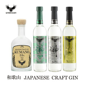 yӂ邳Ɣ[Łz NtgW IBF 4{Zbg iJAPANESE CRAFT GIN F  sakaki XV  sakaki XIX  sakaki PREMIUM XXVj500mle1{