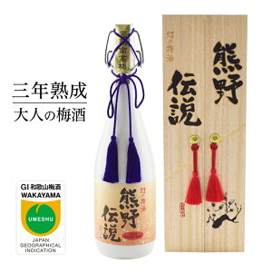 yӂ邳Ɣ[Łz 3Nn ̔~ F`720ml yz