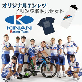 【ふるさと納税】KINAN Racing TeamオリジナルTシャツ【ダークブルー】＆オリジナルドリンクボトルセット / 自転車 公式 スポーツ 限定品 限定 チーム ロード レース チーム ロードレース レースチーム レーシング