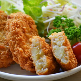 【ふるさと納税】 熊野牛とキタアカリのじゃがいもを使ったこだわりの手作りコロッケ 60g×5個×3袋/コロッケ 肉 牛 熊野牛 ブランド 和牛 高級和牛 冷凍 通年 手作り うまい 惣菜 おかず おやつ 揚げ物