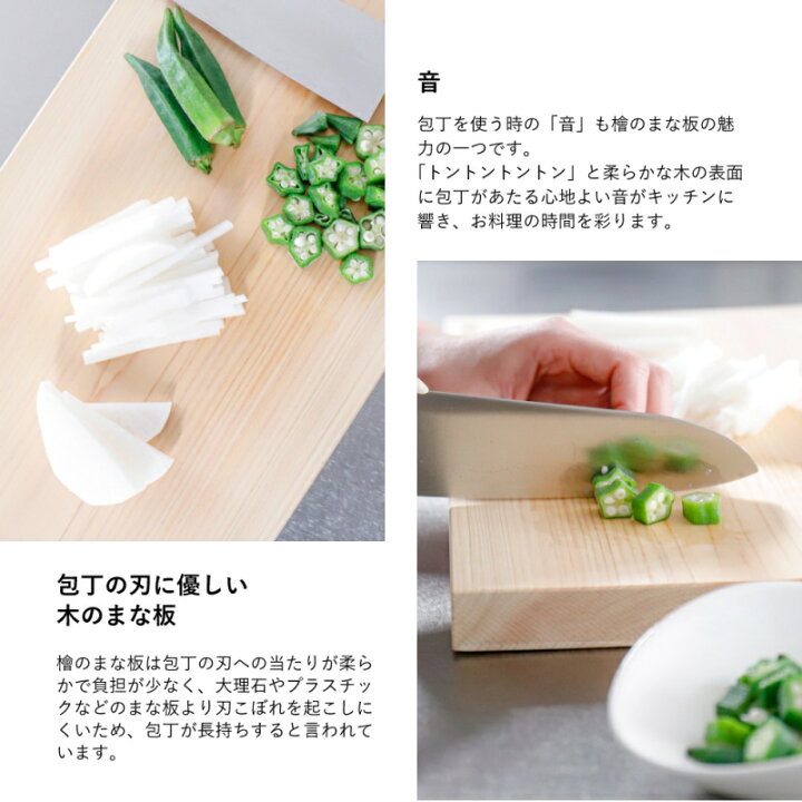 楽天市場】【ふるさと納税】 手作りまな板 / ひのき 檜 木製 一枚板 