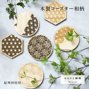 yӂ邳Ɣ[Łz aR[X^[ 6ނIׂIȃR[X^[ 2Zbg ۔-Mokuharu-  ؐ  Ђ̂ w Lb`pi Lb`ObY H