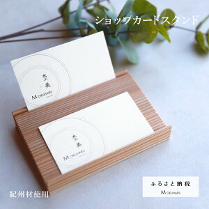 yӂ邳Ɣ[Łz VbvJ[hX^h 7ނIׂI ۔-Mokuharu-  ؐ  Ђ̂ w VR C hu h Mtg v[g