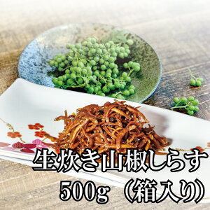 yӂ邳Ɣ[Łz VRvvȂ炷͂IR炷500gij 炷 VX g炷 ߂ Zbg