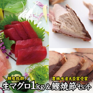 生 しょうゆ 刺身 魚介類の人気商品 通販 価格比較 価格 Com