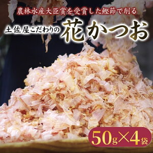 yӂ邳Ɣ[Łz y肽āzԂ 50g×4܃Zbg  Ԃ  Ԋ ԃKcI