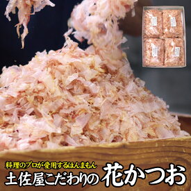 楽天市場 花かつお 100gの通販