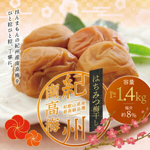 yӂ邳Ɣ[Łz ōIB썂~嗱E݂͂~ 1kg`1.4kgyƒpz / ~ ~ ~ 썂~ e lC 嗱 ƒp
