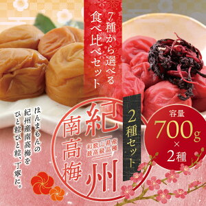 yӂ邳Ɣ[Łz ōIB썂~嗱 Hה׃Zbg 1.4kg(700g×2) 7ނ疡Iׂ܂yƒpz / ~ ~ ~ 썂~ e lC 嗱 ƒp