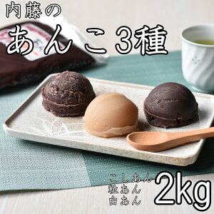 yӂ邳Ɣ[Łz yYzȂƂ̂3i500g×2E500gE500gj v2kg / Q     Y aَq