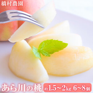yӂ邳Ɣ[Łzy\tz̓ 1.5-2kg(6-8)_s2026N6{-7oׁta̎R I̐s