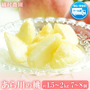yӂ邳Ɣ[Łzy󂠂/ƒpz ̓ 1.5`2kg (7-8) _s2026N6{-8{oׁta̎R I̐s
