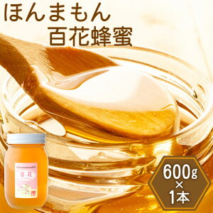 yӂ邳Ɣ[Łzق܂SԖI 600g×1{ {Is90ȓɏoח\(yj)ta̎R I̐s