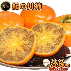 yӂ邳Ɣ[Łzys\zI̐`Ղ 3.6kg Gi I̐sI s2025N10{-11oח\t a̎R I̐s ` JL  W[V[ t[c
