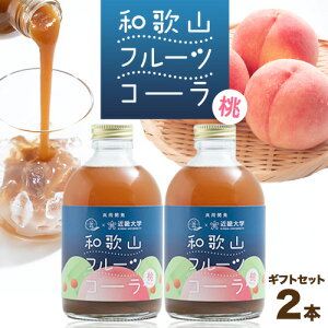yӂ邳Ɣ[Łza̎Rt[cR[  MtgZbg 250ml × 2{(a̎RY) _s30ȓɏoח\(yj)ta̎R I̐s R   W[X R[ 