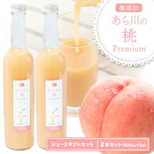 yӂ邳Ɣ[Łz̓Premium MtgZbg 500ml×2{ _s30ȓɏoח\(yj)ta̎R I̐s R   W[X 