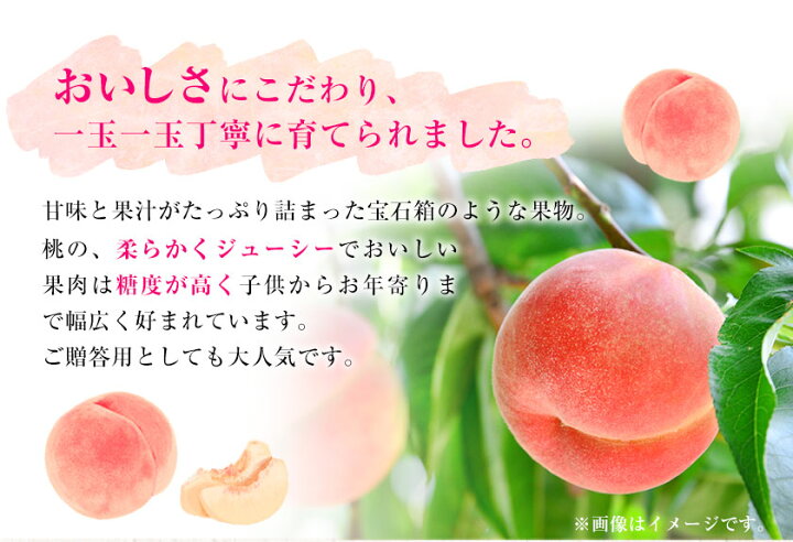 楽天市場】【ふるさと納税】和歌山県紀の川市産あら川の桃 約1.5kg (5玉~6玉) 秀品 前商店《2023年6月上旬-8月末頃より順次出荷》 和歌山県 紀の川市 : 和歌山県紀の川市 楽天市場】【ふるさと納税】和歌山県紀の川市産あら川の桃 約1.5kg (5玉~6玉) 秀品 前商店《2023年6月上旬-8月末頃より順次出荷》 和歌山県 紀の川市 : 和歌山県紀の川市