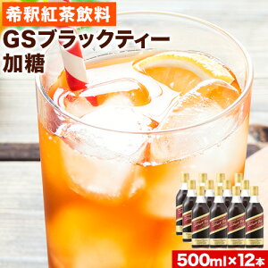 yӂ邳Ɣ[Łzߍg GSubNeB[  500ml×12{s90ȓɏoח\(yj)ta̎R I̐s  g 5{ ЃW[GXt[h ~NeB[ ACXeB