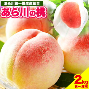 yӂ邳Ɣ[Łzys\z̓ 1.5kg (5-7) ܂ 2kg (6-8) ꓍Ygs2026N6{8{oׁt a̎R I̐s ̓   