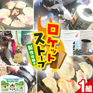 yӂ邳Ɣ[ŁzPbgXg[ǔ 1gl s90ȓɏoח\(yj)tDIY&OUTDOOR STUDIO MJ ̌^ԗi Rg a̎R I̐s DIY Lv AEghA  X