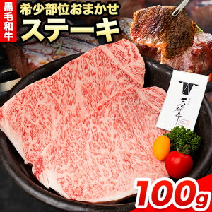 yӂ邳Ɣ[ŁzF싍 I̐Va 󏭕ʂ܂Xe[L 100g(100g × 1) LЏs30ȓɔ\(yj)t󏭕 јa   Xe[L Xe[L 