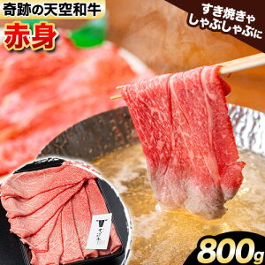 yӂ邳Ɣ[ŁzF싍 I̐Va Ԑg Ă Ԃ p 800g LЏ s30ȓɔ\(yj)t a̎R I̐s јa  