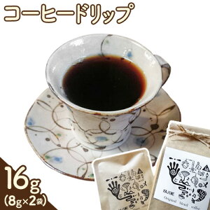 yӂ邳Ɣ[ŁzR[q[hbv 16g(8g×2pbN) Љ@lꔞ n-HAJIME-cafe s30ȓɏoח\(yj)ta̎R I̐s hbvR[q[ hbvpbN hbvobO