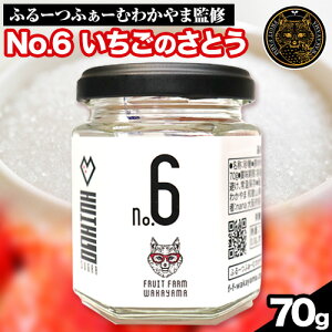 yӂ邳Ɣ[ŁzNo.6 ̂Ƃ 70g Ђӂ[ӂ[ނ킩 s30ȓɏoח\(yj)t a̎R I̐s