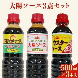 yӂ邳Ɣ[Łz̉z\[Xe500ml×3{Zbg [mX s90ȓɏoח\(yj)t a̎R I̐s
