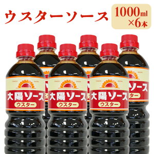 yӂ邳Ɣ[Łz̉zEX^[\[X1000ml×6{Zbg [mX s90ȓɏoח\(yj)t a̎R I̐s